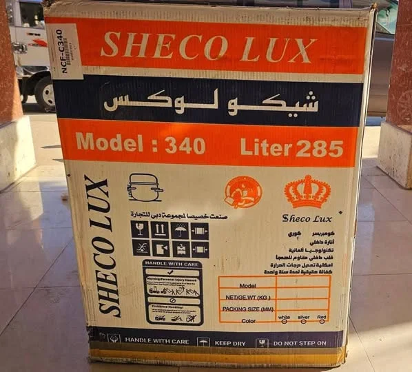 فريزة سطح  تابوت من شيكو لوكس 