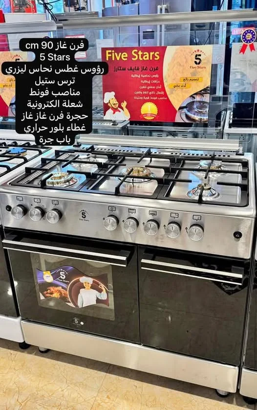 فرن التحت غاز غاز أعلى أسفل