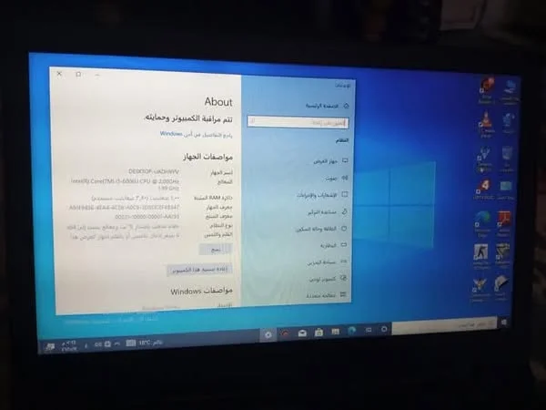 للبيع لابتوب لينوفو 