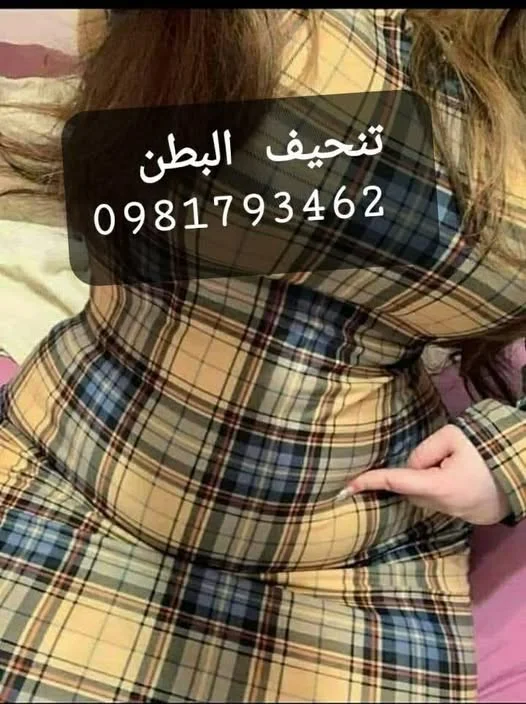 تنحيف 15 كيلو ب 25 يوم وش.د  ونحت الجسم