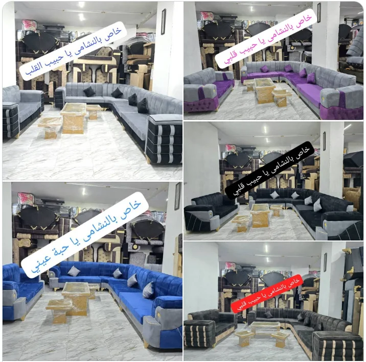 مفروشات معرض نشامى الجبل الديواني