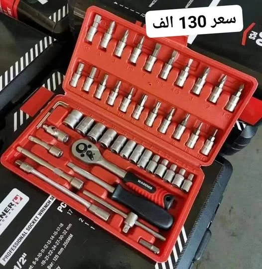   طقم كشبان و نجمه مع طقطاق 1/4  الشركة العالمية WAGENER TOOLS