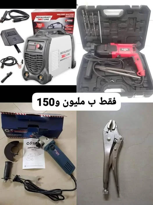 ملحمة كهرباء ميني فاز الشركة العالمية ROYAL KRAFT LINE