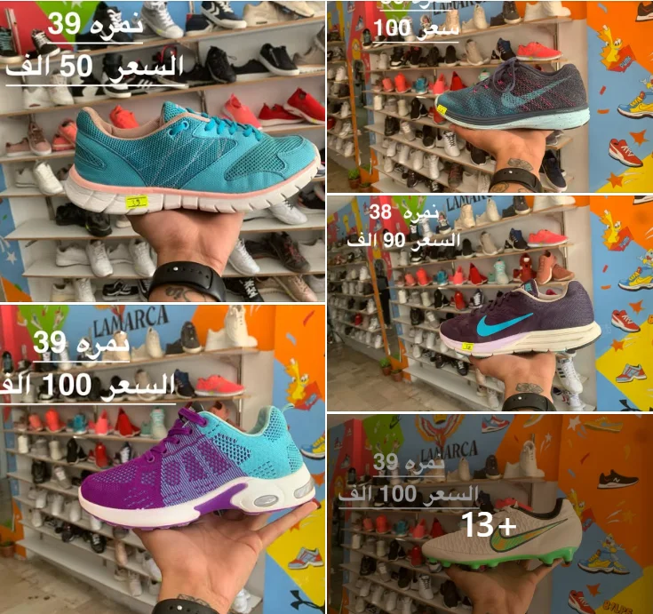 احذية رياضية  مقاس 39 مديلات متنوعة
