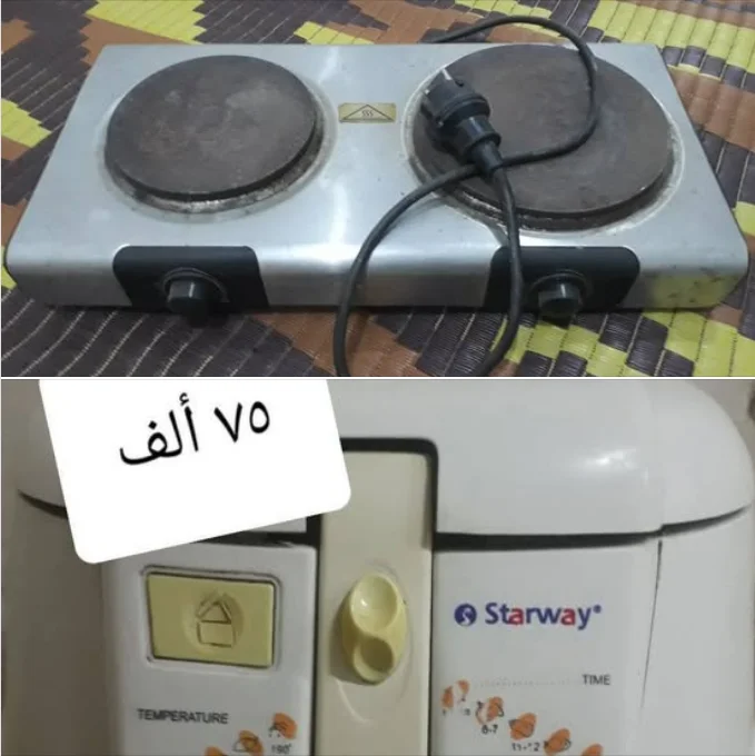 قلاية كهربا شغالة نظامي سعرها ٧٥ ألف