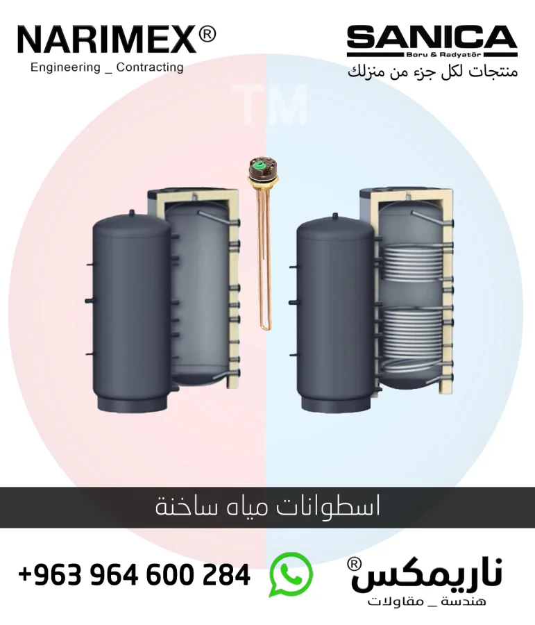 اكسسوار بولي بروبلين _ 25 بار