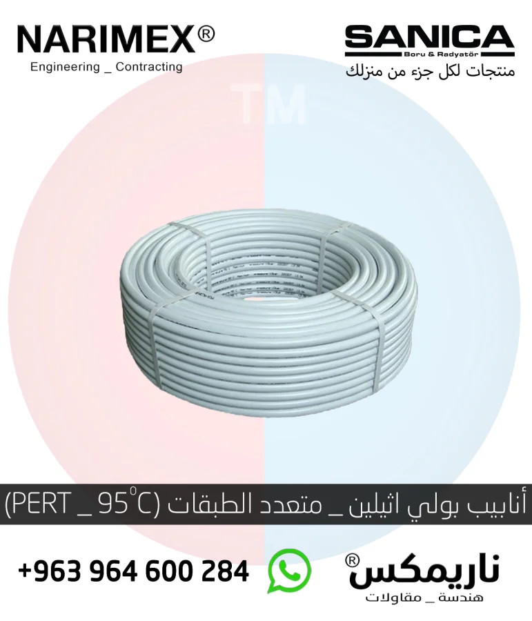 انابيب بولي بروبلين (PPR) _ 25 بار