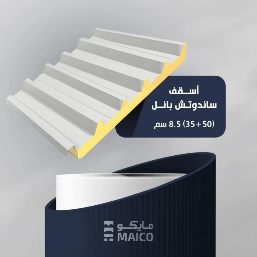 تركيب سنادويش بنل الرياض