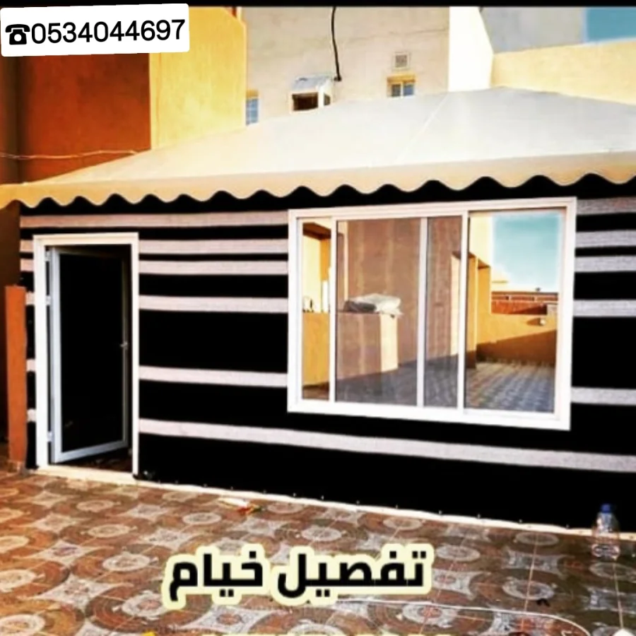 مجالس خيام ملكيه فاخرة الرياض