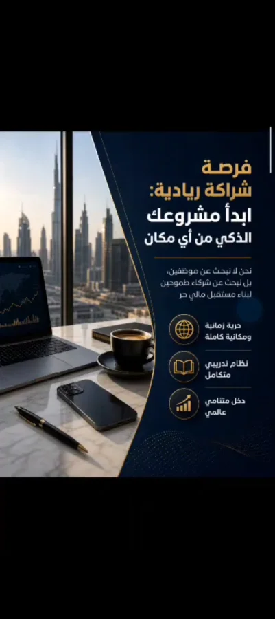 عمل حر على الانترنت