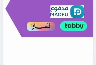 سيوله تابي او تمارا او مدفوع