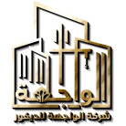 أخطاء التصميم التي تقلل من جمال الواجهة.